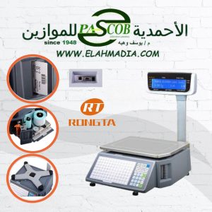 ميزان| RLS1000C/RLS1100C 15kg/30kg Price Computing