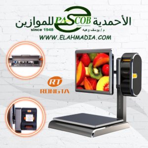 ميزان| Aurora S1 PC-Based POS Receipt Scale Price Computing