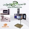 ميزان| RLS1315/RLS1330 Hanging Scale